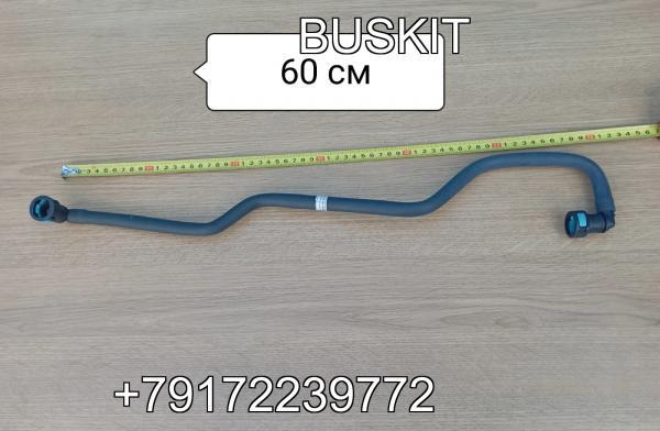 Трубка топливная топливная трубка шланг топливный Хайгер Хагер Хигер Higer 6129 6122 , Yutong Ютонг 6122 , Zong Tong Жонг Тонг , Зонг Тонг ISLE 3979330 Трубка топливная топливная трубка шланг топливный Хайгер Хагер Хигер Higer 6129 6122 , Yutong Ютонг 6122 , Zong Tong Жонг Тонг , Зонг Тонг ISLE 3979330