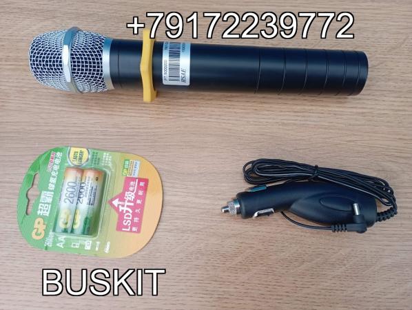 Микрофон гида Хайгер хагер Higer микрофон гида беспроводной Микрофон гида Хайгер хагер Higer микрофон гида беспроводной