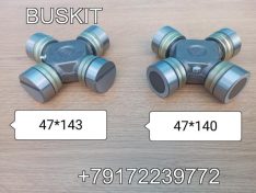 Крестовина карданного вала 47*140 47*143 47x140 47x143 22TB3-01010*01001 2214-00010 Хайгер Хагер Хигер Higer , Ютонг Yutong