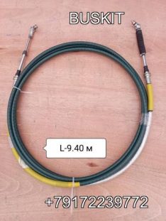 Трос кпп 17GC4-30940 9.4 м L-9.4 м Хайгер Хагер Higer 6119, 6129 17GC430940 трос кулисы кпп 17GC4-30940