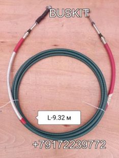 Трос кпп 17GC4-10932 9.32 м L-9.32 м Хайгер Хагер Higer 6119, 6129 17GC410932 трос кулисы кпп 17GC4-10932