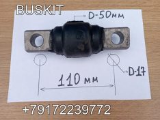 29V55-03543 Сайлентблок саленблок реактивной тяги передней Хайгер Хагер Higer 6119 6129 6122 29V5503543 90008246