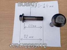 Болт гасителя крутильных колебаний ZK6122H9 1005-01525 Болт коленвала болт шкива коленвала болт демпфера коленвала Ютонг Yutong 6122 Кинг лонг King Long 6127 6129, Хайгер Хагер Higer 6129 6122 6128, крепость 12.9 , 3914118