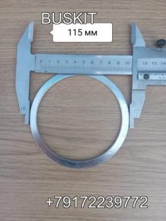 Кольцо глушителя D-115 мм прокладка трубы глушителя D-115 мм толщина 2.3 мм кольцо прокладка гофры глушителя Хайгер Хагер Higer