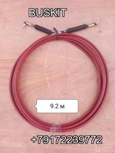 17MK4-10920 трос кпп 9,2 м нижний красный , на автобусы Хайгер Хагер HIGER 6119 17MK410920