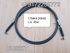 Трос кпп 17MK4-20640 черный , длина L-6.40 м, L-6.4 м , Хайгер Хагер Higer 6885