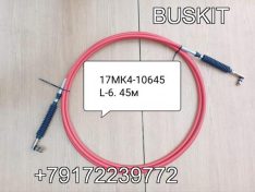 Трос кпп 17MK4-10645 красный , длина 6.45 м , L-6.45м, Хайгер Хагер Higer 6885