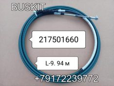 217501660 Трос КПП 9.94 м L-9940 мм Кинг Лонг King Long 6127 6129