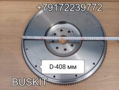 5274337 Маховик камаз 4308 5308 эвакуатор 4isde венец 138 зуб под корзину 362 мм под сцепление 362 мм