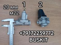 Клапан пневматический клапан воздушный защитный клапан рессивера1001K2265505 4341001250 4341000390 Wabco Хайгер Хагер Higer резьба М22