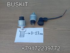 238300330 Датчик давления воздуха резьба M12x1,5, 3 контакта King Long Кинг Лонг