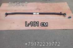 3003-00740 Тяга рулевая поперечная рулевая тяга в сборе Ютонг Yutong 6122 L-181 см 3003-00740 2018 г в