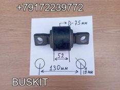 2919-00050 Сайлентблок саленблок задней нижней реактивной штанги тяги 75*130*52*19 Хайгер Хагер Higer 6128 291900050 , Ютонг Yutong 6122