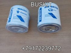 Датчик ABS датчик абс Хайгер Хагер Higer VOLGABUS Волгабас 35A13-50502 35V47-50505 35A1350502 35V4750505