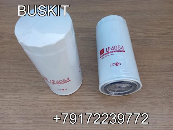 299001314 Фильтр масляный фильтр маслянный LF4054 Ючай YUCHAI XMQ 6900 299001314 Фильтр масляный фильтр маслянный LF4054 Ючай YUCHAI XMQ 6900