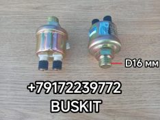 Датчик давления воздуха датчик воздушный рессивера Хайгер Хагер Higer 2-х контактный 38QAL-05005 38QAL05005 датчик давления воздуха в ресивере в рессивер VT-QG202 VTQG202 резьба 16 мм конус 16.5 мм