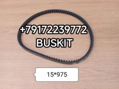 Ремень15*975 15X975 Ютонг Yutong 9405-00715 940500715