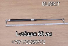 Амортизатор багажника амортизатор люка багажного отсека L-600 мм L-60 см Хайгер Хагер Higer