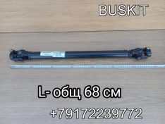 Вал карданный рулевой 34YS1-04060 кардан рулевого редуктора кардан рулевой Хайгер Хагер Higer 6122 34YS104060 диаметр шлицевой 25.5 мм