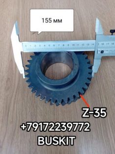 Шестерня промвала КПП 17Q21 35 зубьев 1701214-680A 17K55-00030*05140 Хайгер Хагер Higer 6885 6840