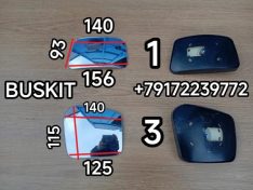 Зеркало дополнительное элемент зеркала заднего вида Хайгер Хагер Higer 6928 82RG4-02100-A03 82RG4-02200-A03