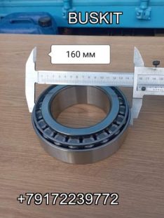 24V47-00020*04008 Подшипник ступицы задней задний внутренний (95*160) 33119 30619 24V470002004008 Хайгер Хагер Higer 6119, 6129, Кинг лонг King Long 6129