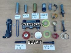 Ремкомплект супорта ремкомплект суппорта переднего тормозного р/к суппорта супорта полный 35VB1-02511-1 35VB1025111 Хайгер Хагер Хигер Higer HIGER KLQ 6129 6119 6122 6128