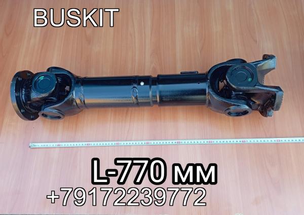 Вал карданный Карданный вал Кардан L-770 мм L-77 см 22V61-01077-C Хайгер Хагер Higer 6119 6129 22V6101077C фланец 1-сторона 4 отверстия и 2-сторона 8 отверстий Вал карданный Карданный вал Кардан L-770 мм L-77 см 22V61-01077-C Хайгер Хагер Higer 6119 6129 22V6101077C фланец 1-сторона 4 отверстия и 2-сторона 8 отверстий