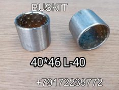 Втулка тормозного вала переднего 40*46 L=40, 40х46х40, 40*46 *40, 30E03-00010*02025 Хайгер Хагер Higer 6109 6129 6118