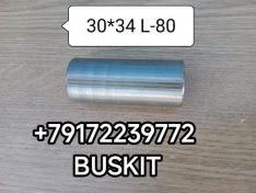 Втулка тормозной колодки 30*34 L-80 35K67-02505 35K6702505 Хайгер Хагер Higer 6928 6885