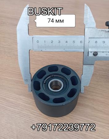 Ролик обводной гладкий D-74 H-40 Cummins Камминз ISLE Хайгер Хагер Higer 6129 6122 6128 ,ISLe 9405-01397 Ютонг Yutong 6122 6129, 299005650 King Long Кинг Лонг 6127 6129 ,Зонг Тонг Жонг Тонг ZHONGTONG 6127 Ролик обводной гладкий D-74 H-40 Cummins Камминз ISLE Хайгер Хагер Higer 6129 6122 6128 ,ISLe 9405-01397 Ютонг Yutong 6122 6129, 299005650 King Long Кинг Лонг 6127 6129 ,Зонг Тонг Жонг Тонг ZHONGTONG 6127