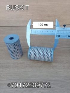 Фильтр гур фильтр гидроусилителя 18*60*100 18x60x100 Ютонг Yutong Хайгер Higer 6119 3408-00340 34TA8-08511 34TA808511 234000060 340800340