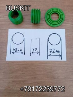 Пыльник суппорта YF3501A002006 YF3501A002-006 YF3501AD02-006 D-47 мм H-31 мм Хайгер Хагер Higer 6928 6885