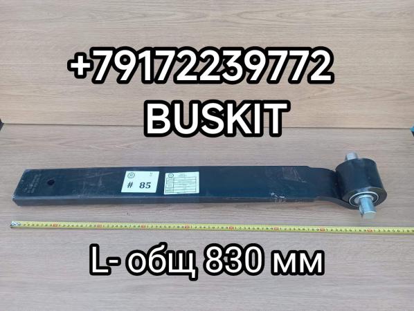 Полурессора передняя Хайгер Хагер Higer 6928 6885 29K11-00010A*02040 29K1100010A02040 Полурессора передняя Хайгер Хагер Higer 6928 6885 29K11-00010A*02040 29K1100010A02040