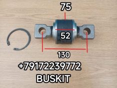 Сайлентблок саленблок реактивной тяги Ютонг Yutong 75*52 по центрам L-130 2919-00054 291900054