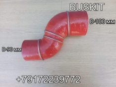 Патрубок интеркулера D-100/D-90 S-образный 11V8X-18011 11V8X18011 патрубок интеркуллера Хайгер Хагер Higer 6129 6122