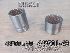 Втулка вала тормозного заднего 44*50*70, 44*50 L-70 мм, 3557-00003 24V47-02519 втулка тормозного вала 44*50*43, 44*50 L-43 мм, 24E03-00010*05023 224001474 Хайгер Хагер Higer 6119 6129 6122 6128