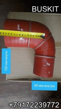 Патрубок уловой воздушный интеркулера 100мм*80 мм.хагер хигер хайгер higer