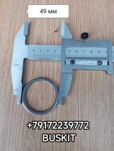 Кольцо упорное подшипника первичного вала кпп 17Q21 Хайгер Хагер Higer 6885 6840