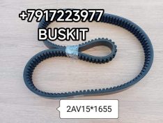 Ремень 2AV15*1655 2/AV15*1655 2/AV15X1655 9405-00928 940500928 2AV15*1655 2AV151655