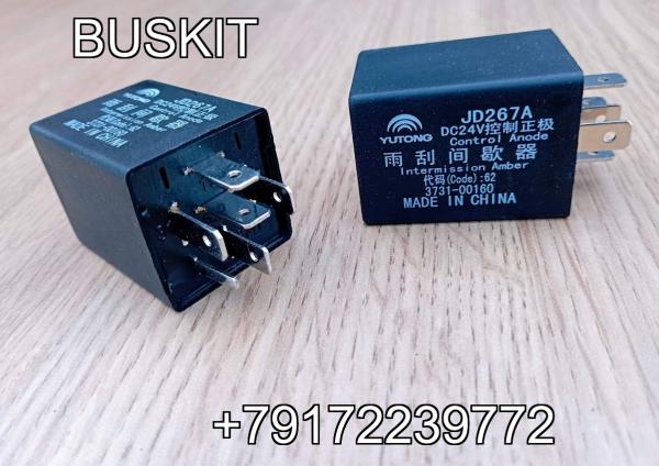 3731-00160 Реле стеклоочистителя JD267A 373100160 (24 V, 6-контактов) реле стеклоочистителей реле дворников Ютонг Yutong 6122 6129 6119 3731-00160 Реле стеклоочистителя JD267A 373100160 (24 V, 6-контактов) реле стеклоочистителей реле дворников Ютонг Yutong 6122 6129 6119