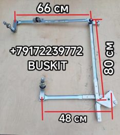 Трапеция Ютонг Yutong 6122 5205-01833 520501833 механизм стеклоочистителя трапеция Ютонг Yutong 6122 5205-01833 (2018 г в)