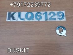 39V01-21041 Логотип эмблема HIGER 6129 Хайгер Хагер 39V0121041