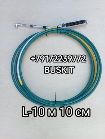 Трос кпп Ютонг Yutong 6122 L-10.10 м L-10100 мм (10м 10 см) 1703-02345 170302345 2017 г в Трос кпп Ютонг Yutong 6122 L-10.10 м L-10100 мм (10м 10 см) 1703-02345 170302345 2017 г в