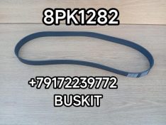 Ремень 8PK1282 ремень генератора 8PK1282 Зонг Тонг ZhongTong