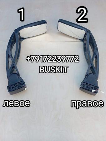Зеркало правое в сборе зеркало левое в сборе Хайгер Хагер Higer 6128 до рейстайлинг 82VN1-02100-A3E 82VN102100A3E 82VN1-02200-A4E 82VN102200A4E Зеркало правое в сборе зеркало левое в сборе Хайгер Хагер Higer 6128 до рейстайлинг 82VN1-02100-A3E 82VN102100A3E 82VN1-02200-A4E 82VN102200A4E