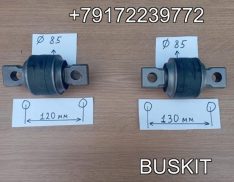 Сайлентблок саленблок реактивной тяги 29SE4-03511 29SE403511 29SE4-03512 29SE403512 D-85 по центрам 120 мм по центрам 130 мм Хайгер Хагер Higer 6928 6885 6109