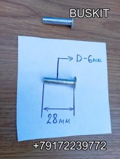 Клепка тормозной колодки задней заклепка тормозной накладки 6*28 6*22 мм 35V47-02502 Заклепки заклепка тормозной колодки накладки 35V4702502