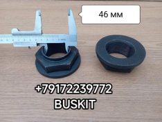 Гайка хвостовика редуктора Ютонг Yutong 6122 M48 2403-01429 2403-01429