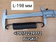 35XA5-02511 35XA502511 Пружина тормозной колодки L- 198 мм на автобус Хайгер Хагер Higer